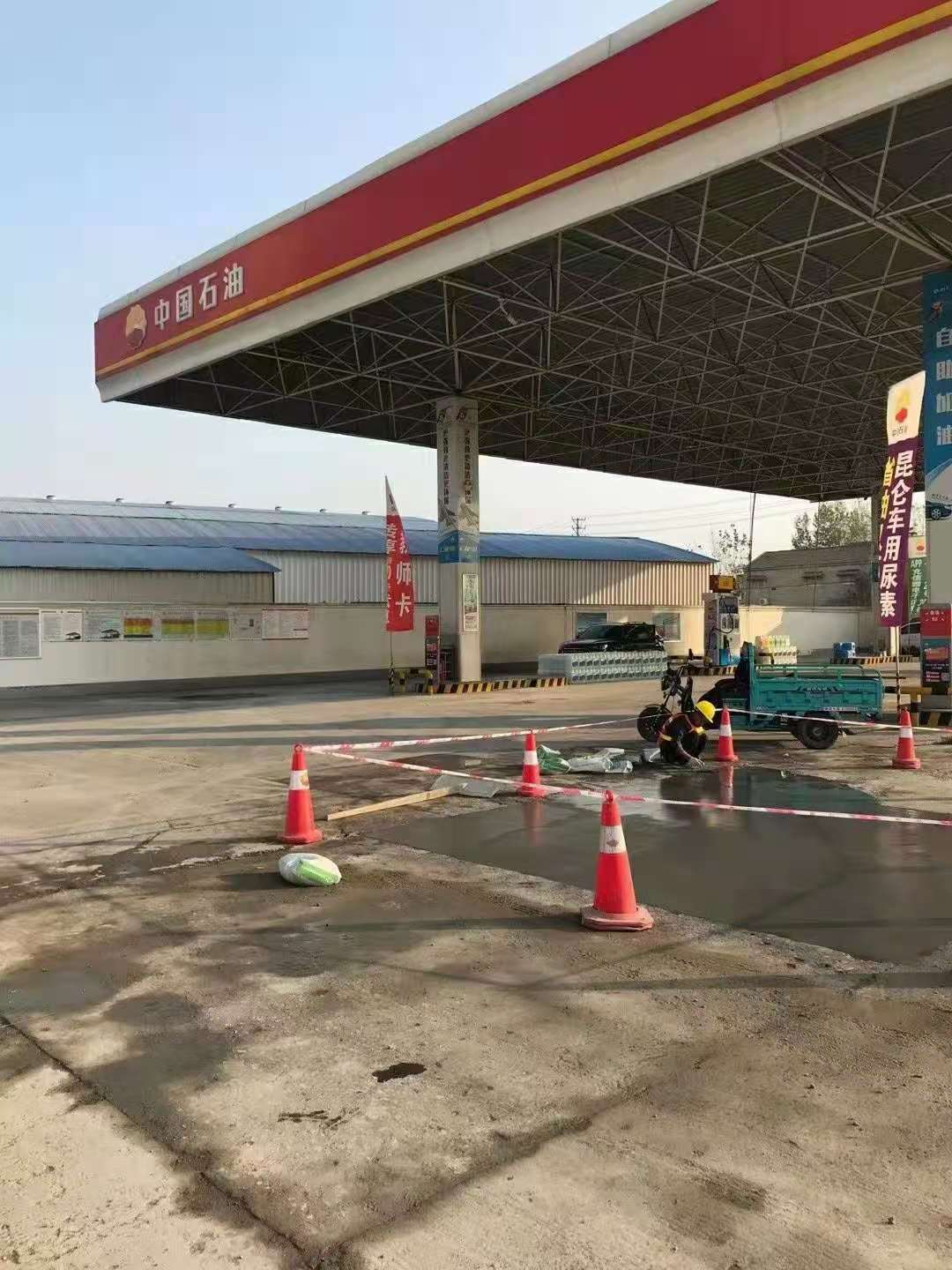 西藏加油站道路修复加固